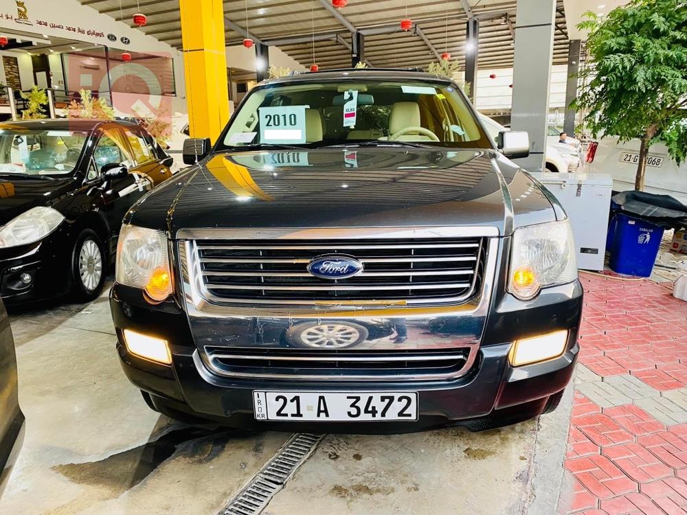 Ford Explorer